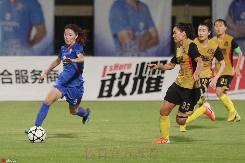 敢热爱 耀出色 | 2019女超联赛第二轮精彩集锦